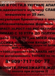 *LANA* ИНДИВИДУАЛЬНО!!!